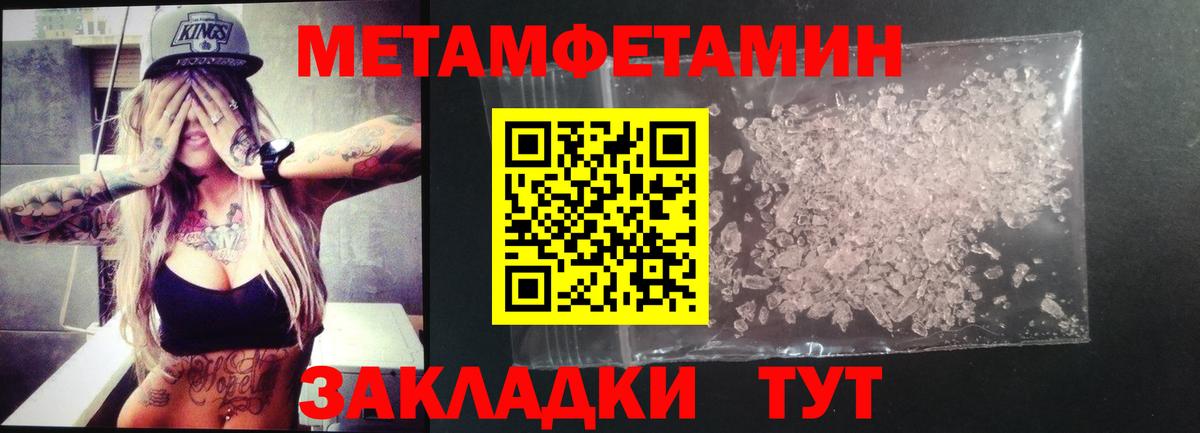 Amphetamine Розовый  АМФЕТАМИН  Кострома  Вход с VPN 