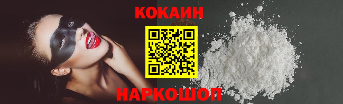 A-PVP СОЛЬ   Вход с VPN  Кокаин  COCAIN  Экстази  Кострома  Мефедрон   Бошки Шишки 