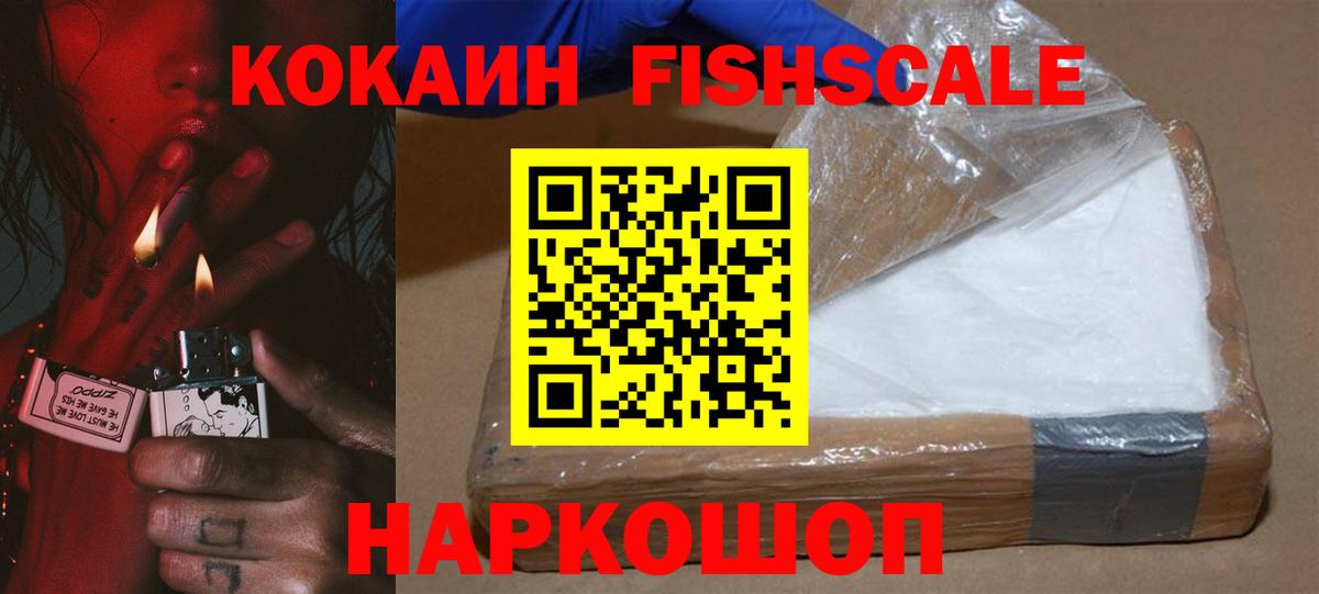 КОКАИН Эквадор Кострома
