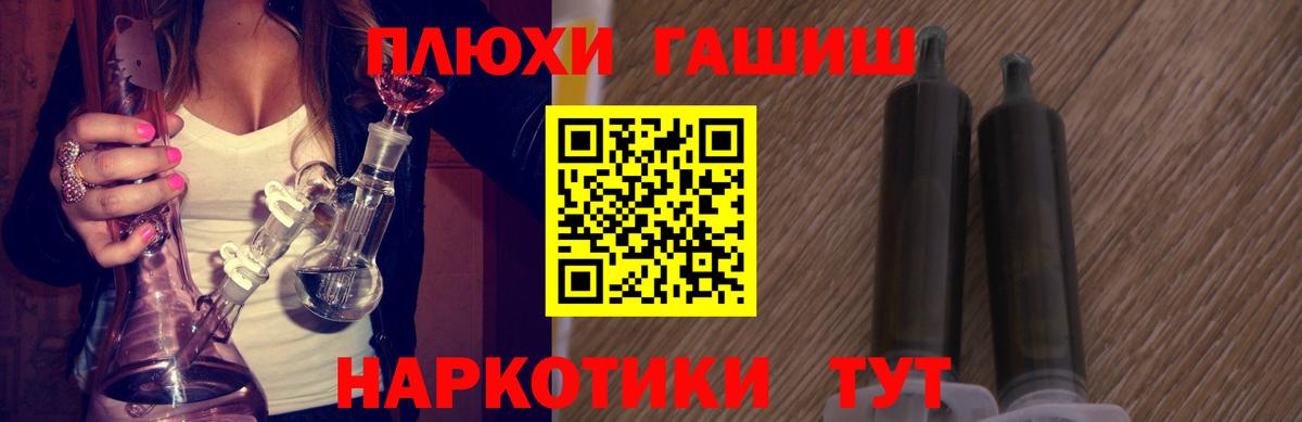 Гашиш ice o lator  ГАШИШ Ice-O-Lator  Кострома  ГАШИШ  Вход с VPN 