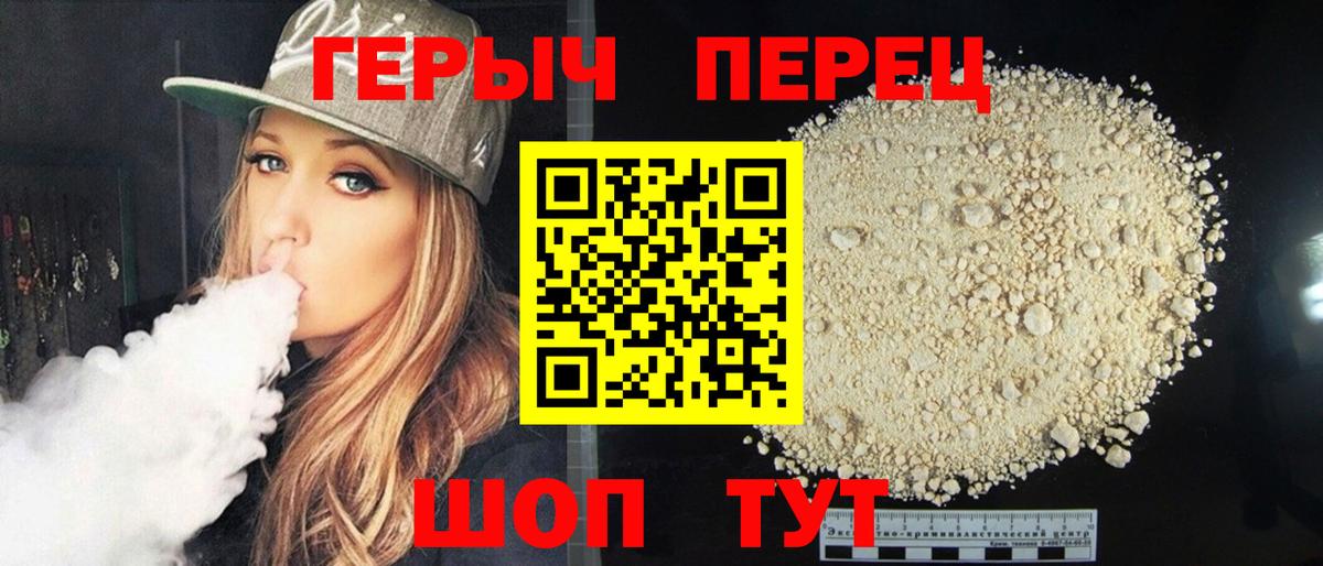 Кострома  Героин герыч  Вход с VPN 