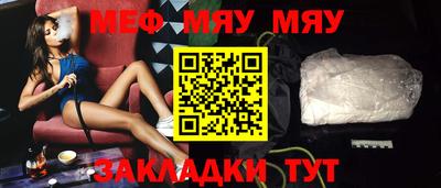 таблы Будённовск