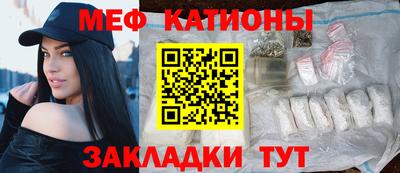 таблы Будённовск