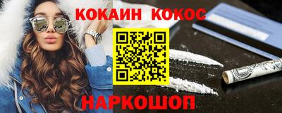 таблы Будённовск