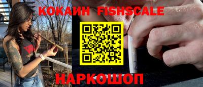 таблы Будённовск