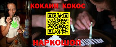 каннабис Бугуруслан