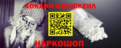 таблы Будённовск