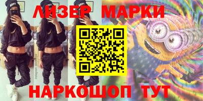 таблы Будённовск