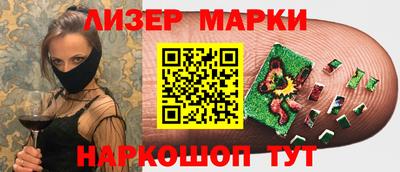 каннабис Бугуруслан