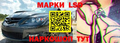 таблы Будённовск