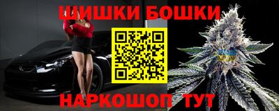 скорость Бузулук