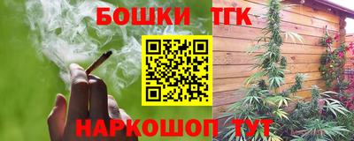 каннабис Бугуруслан