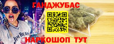 таблы Будённовск