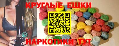 таблы Будённовск
