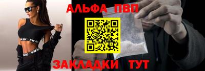 таблы Будённовск