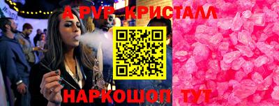 таблы Будённовск