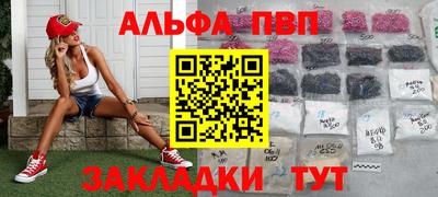 таблы Будённовск