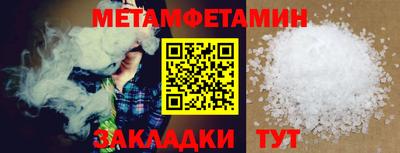 скорость Бузулук