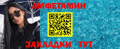винт Майкоп