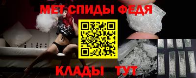 скорость Бузулук