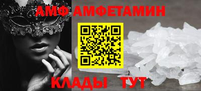 скорость Бузулук