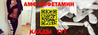 скорость Бузулук