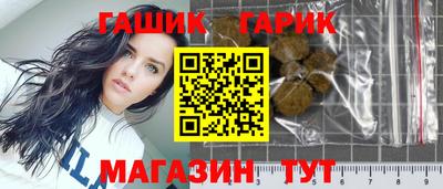 таблы Будённовск