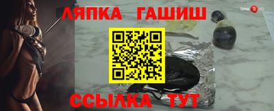таблы Будённовск