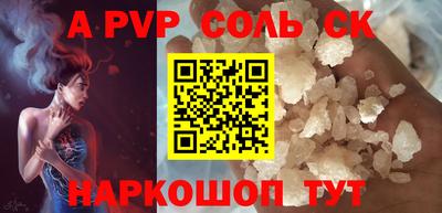 скорость Бузулук