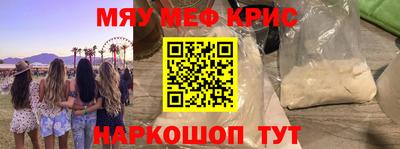 таблы Будённовск