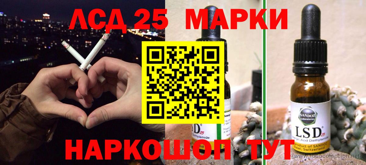 LSD-25 экстази кислота Кострома
