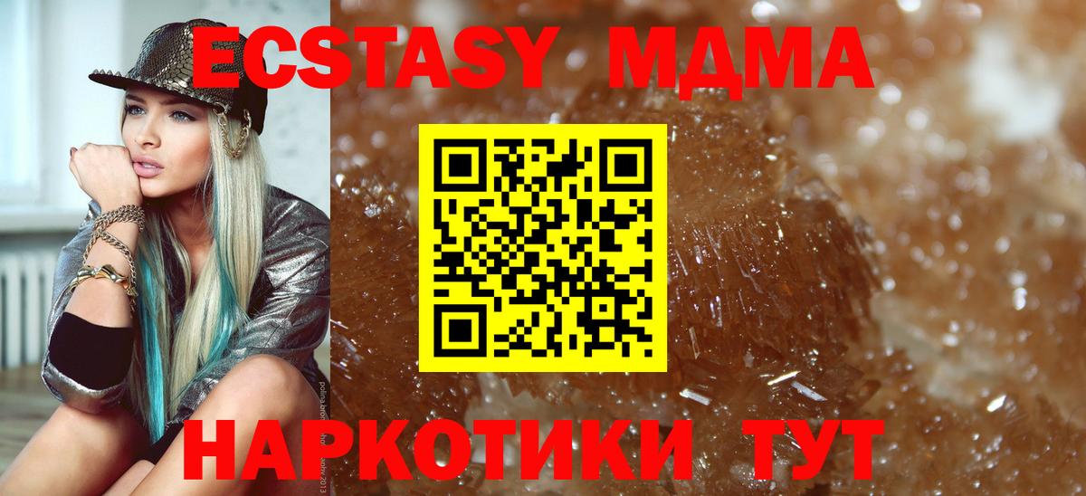 Кострома  MDMA  Вход с VPN  MDMA crystal  MDMA Molly 