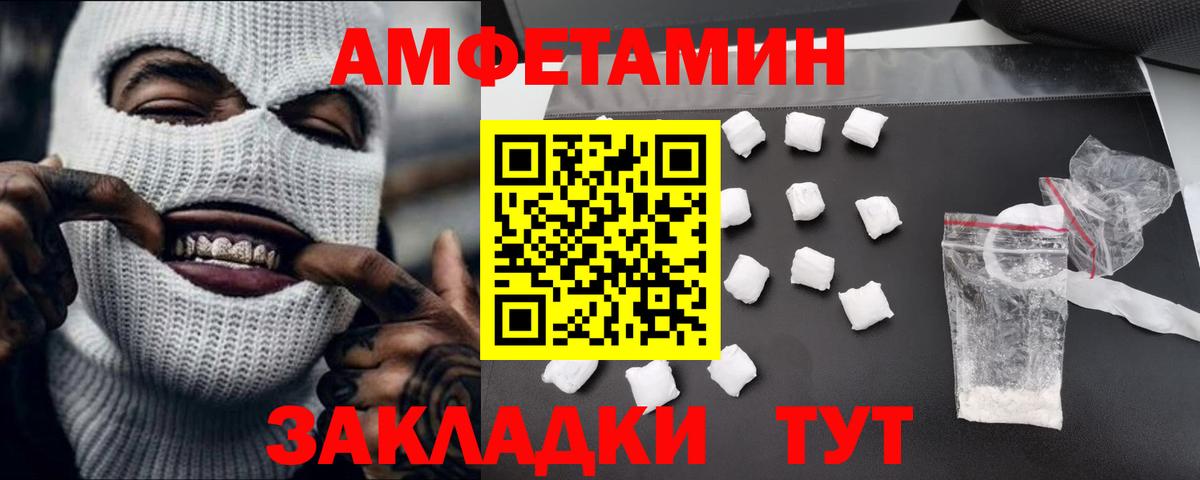 Кострома  Метамфетамин Декстрометамфетамин 99.9%  Вход с VPN 