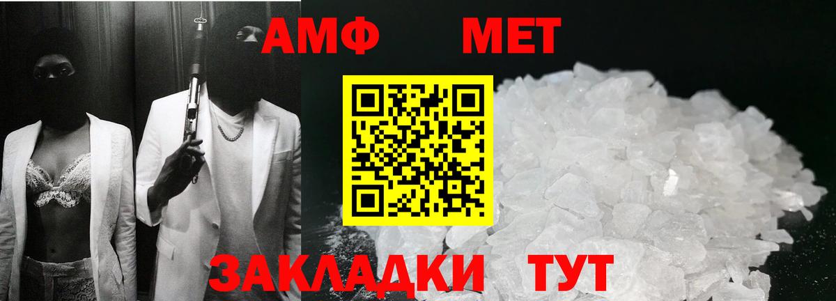 Метамфетамин пудра Кострома