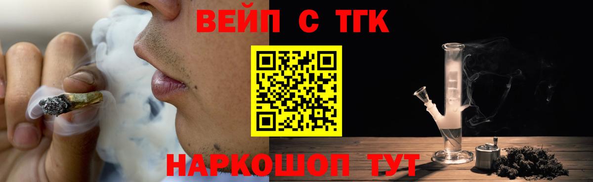 Кострома  Дистиллят ТГК концентрат  Вход с VPN 