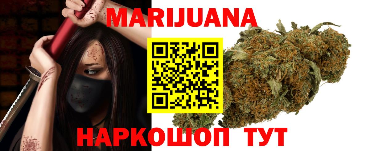МАРИХУАНА LSD WEED  Вход с VPN  Бошки Шишки тримм  МАРИХУАНА LSD WEED  Кострома 