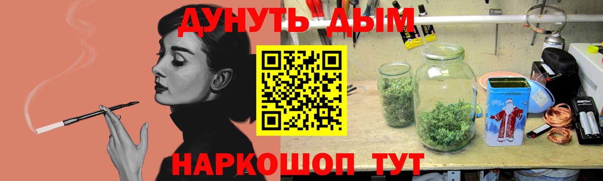 Бошки марихуана THC 21% Кострома